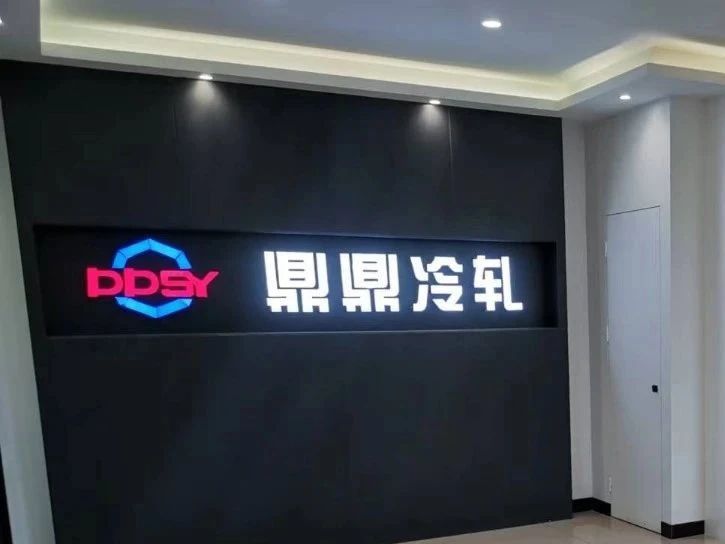 河南鼎鼎實(shí)業(yè)有限公司順利通過中冶“MC”產(chǎn)品認(rèn)證現(xiàn)場(chǎng)審核